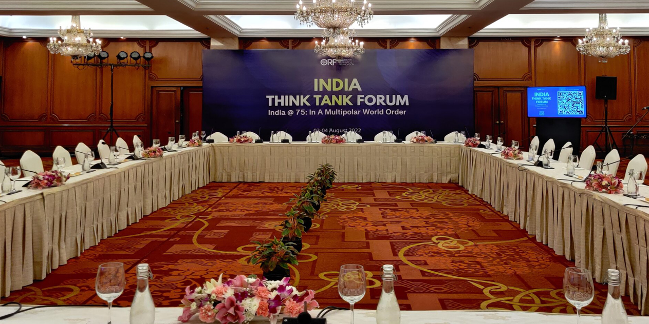 Think Tank