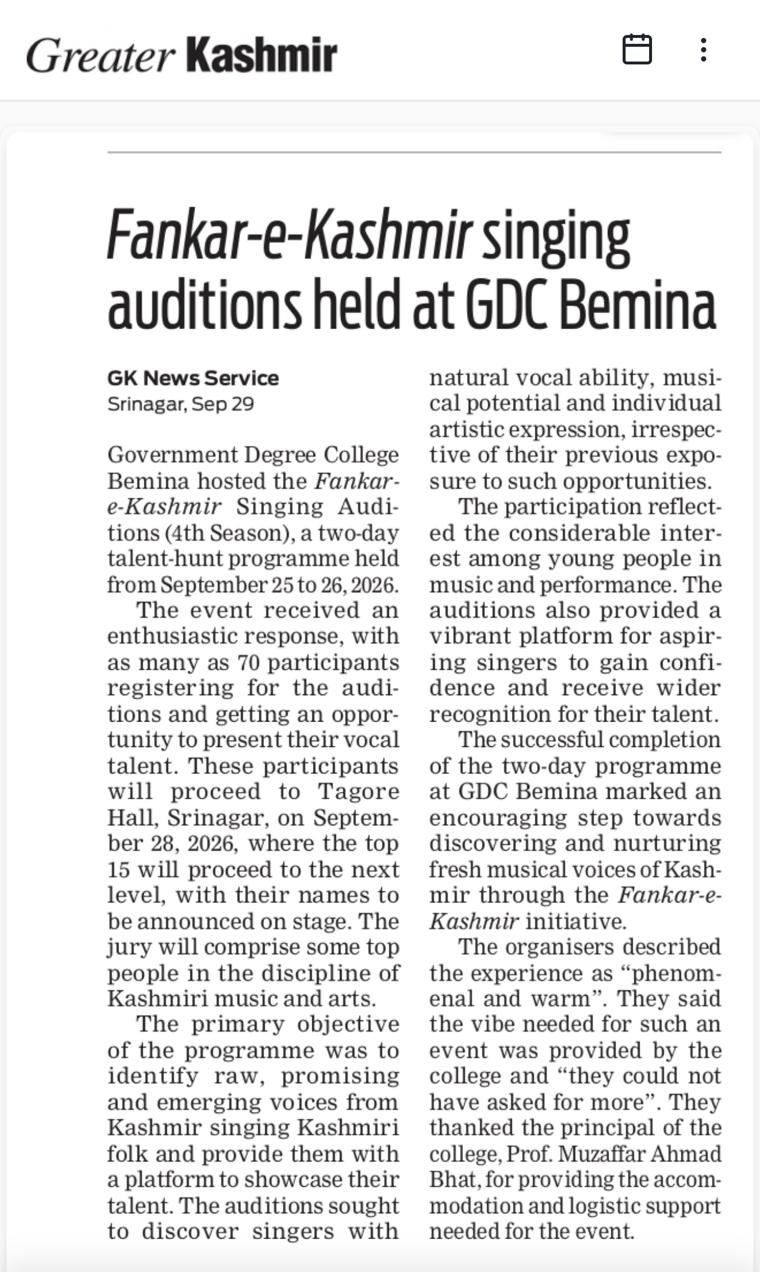 GDC Bemina Auditions