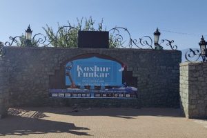 Koshur-Funkar Koshur-Funkar